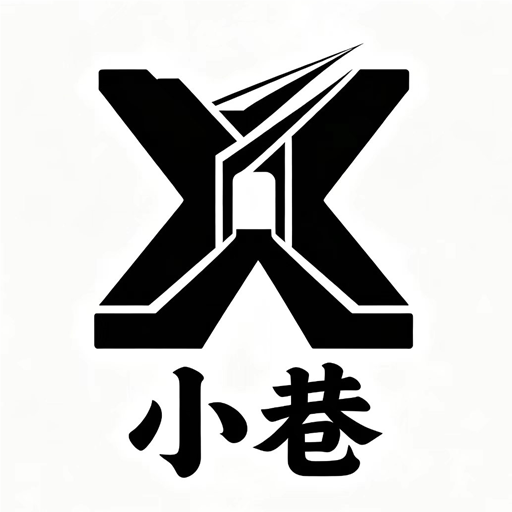 小巷 LOGO
